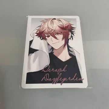 츠무마루 세라프 대즐 정원