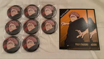 주술회전 사멸회유 캐릭터 배지 컬렉션 이타도리 유우지 세트