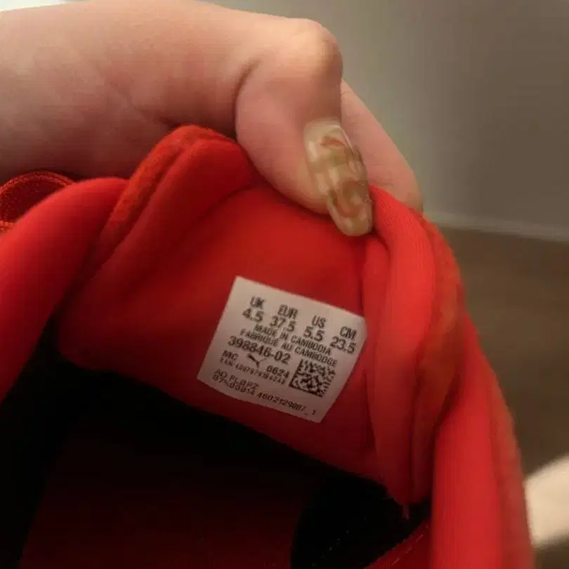 4번째 상품 이미지