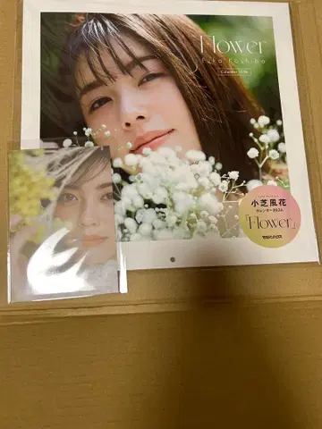 코시바 후카 [ Flower ] 2026년 달력