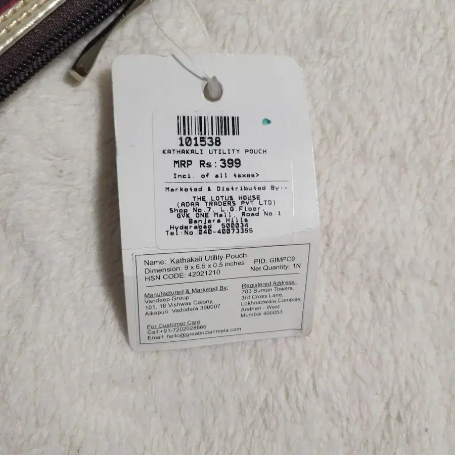 7번째 상품 이미지