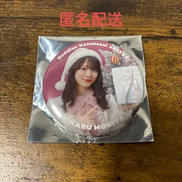 사쿠라자카46 모리타 히카루 캔뱃지 산타 Buddies 감사제 2025