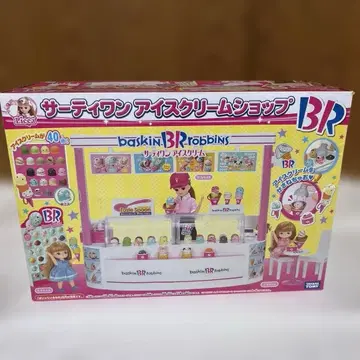 서른하나 아이스크림샵 BR