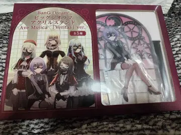 뱅드림 빅 디오라마 아크릴 스탠드 veritas 아모리스