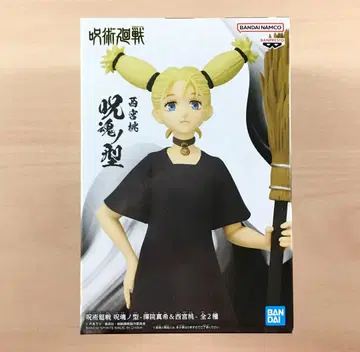 새상품 주혼노카타 니시미야 모모 피규어 주술회전