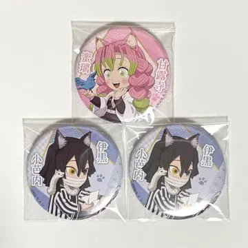 귀멸의 칼날 난자타운 캔뱃지 칸로지 미츠리 이쿠로 오바나이 노멀