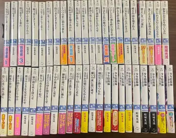 소년 음양사 45권 + 타카무라 환환초자 1권