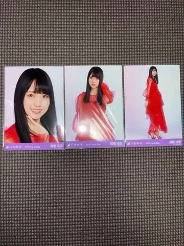 노기자카46 브로마이드 카키 하루카 2020 Lucky Bag