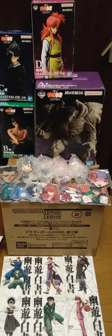 제일복권 유유백서 피규어 세트 미개봉 새상품