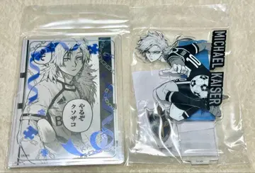 블루 록 미하엘 카이저