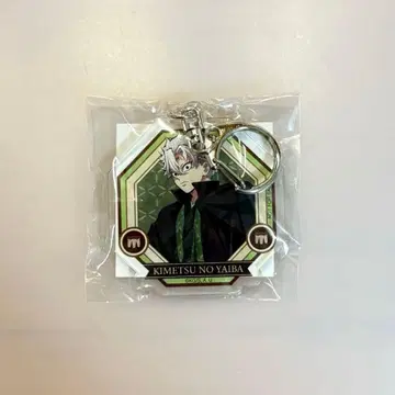 귀멸의 칼날 시나즈가와 사네미 아크릴 참