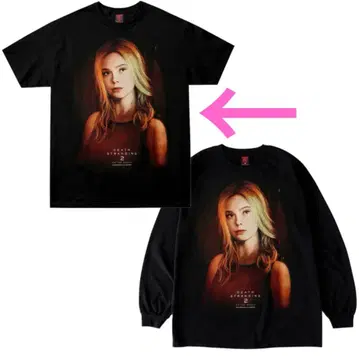 XL 데스 스트랜딩 2 GEEKS RULE 티셔츠 Tomorrow