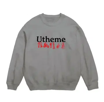 Utheme 맨투맨 그레이