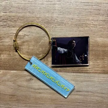 바반바반반반뱀파이어 아크릴 플레이트 키링 요시자와 료 모리 란마루