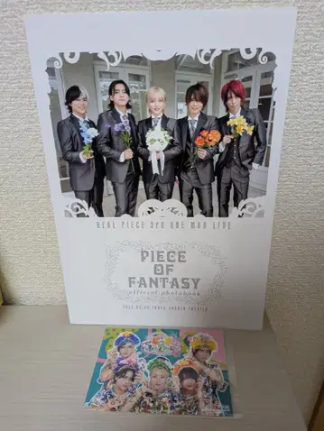 리얼 피스 원맨 한정판 사진집 브로마이드