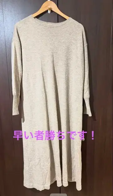 IENA 100% 울 롱 니트 원피스