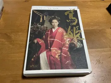 [ 대하 드라마 ] 아츠히메 제1집 DVD 소책자 포함