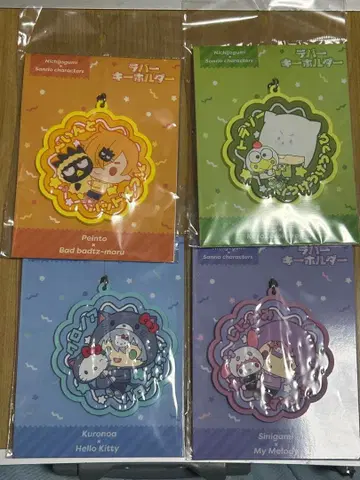 니치죠구미 산리오 콜라보