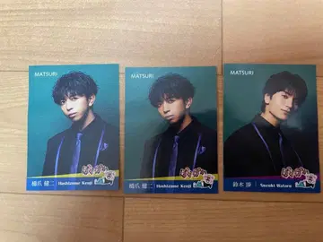 MATSURI 포카포카 생가창 씰 3개