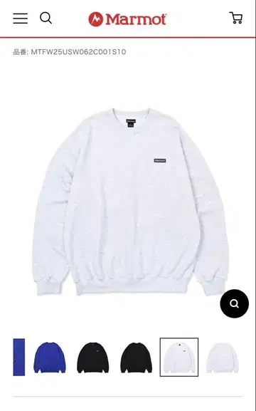 Marmot - Stability Sweat Crew Neck XXL