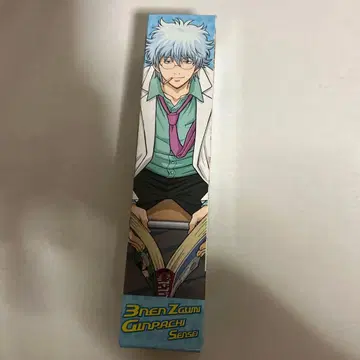 은혼 긴파치선생 스틱 포스터