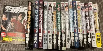 더 퍼블 1권 ~ 17권