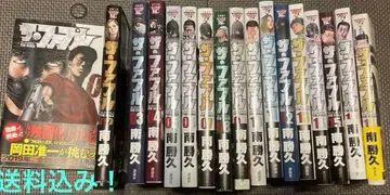 더 퍼블 1권 ~ 17권