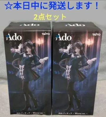 라운드원 한정판 Ado 피규어 Winter ver. [ 2개 세트 ]