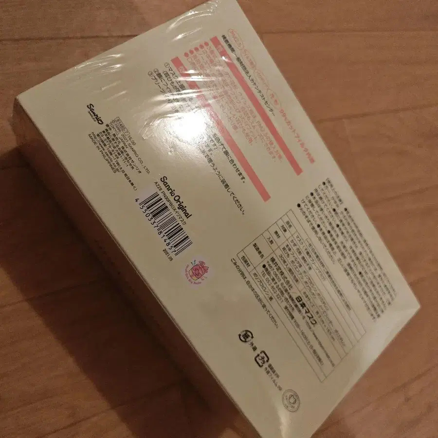 4번째 상품 이미지