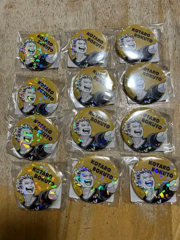 하이큐 보쿠토 코타로 올스타 캔뱃지