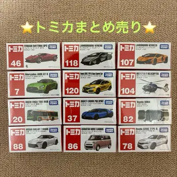 토미카 묶음 판매 12대