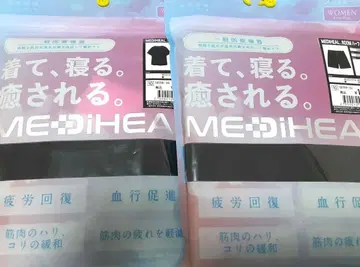 워크맨 메디힐 블랙 L 룸웨어 2025 신상