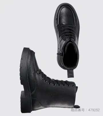 UNIQLO : C 레이스업 숏부츠