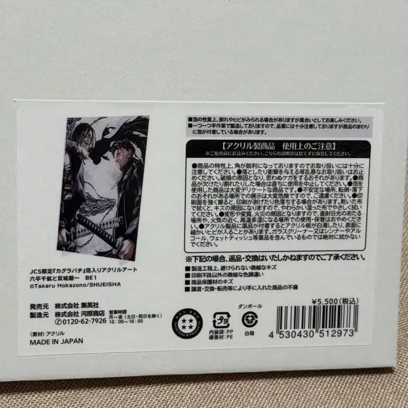 3번째 상품 이미지