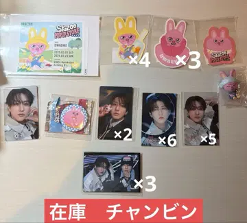 스키즈 창빈 재고 정리 갖고 싶은 것 댓글 주세요 조합 자유