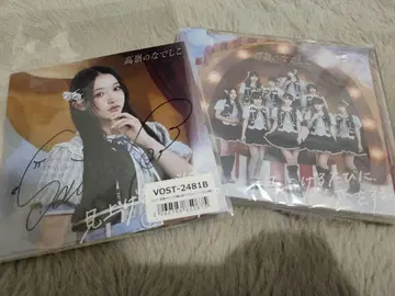 타카미네노 나데시코 CD와 하즈키 사라 사인 포함 옷 갈아입기 자켓