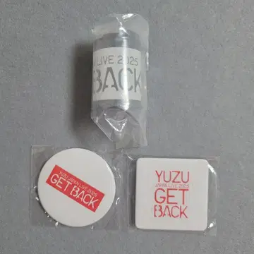 유자 가챠 GET BACK 3개 세트 3