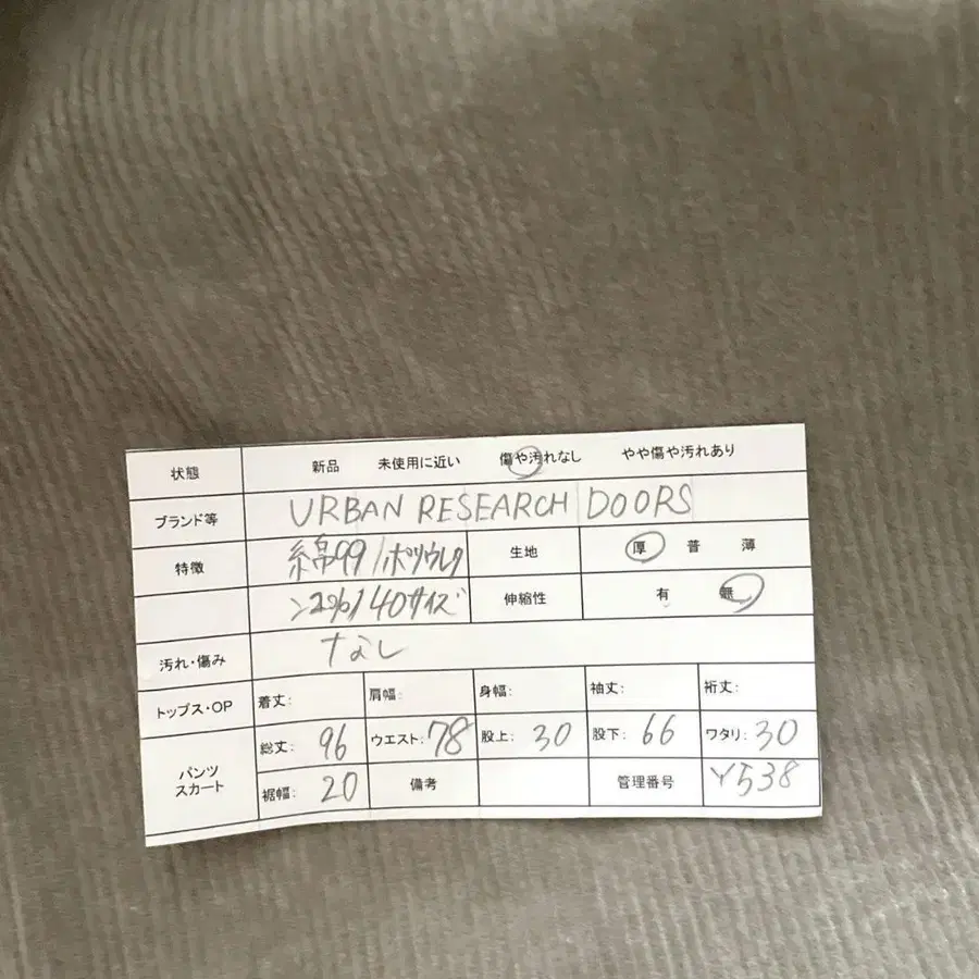 12번째 상품 이미지