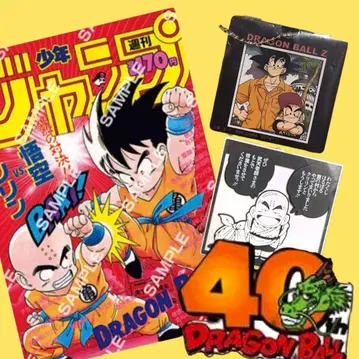 드래곤볼 포스터 컬렉션 470호 40주년 기념