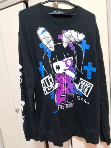 SEX POT REVENGE 긴팔T셔츠