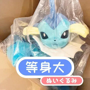 새상품 등신대 샤워즈 엎드린 봉제 인형 포켓몬 대형