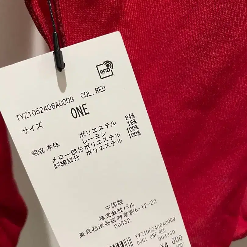 6번째 상품 이미지