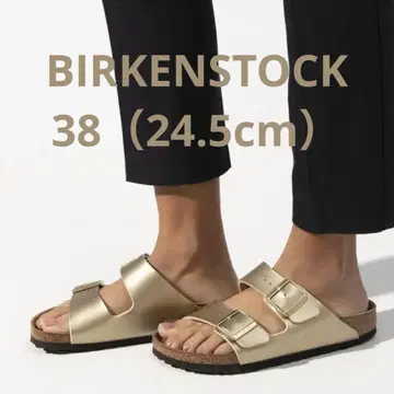 버켄스탁 애리조나 골드