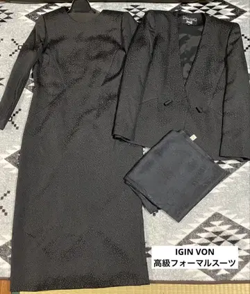 블랙 포멀 9호 3세트 이긴 IGIN VON (실크)