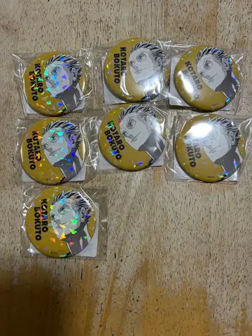 하이큐 보쿠토 코타로 올스타 캔뱃지