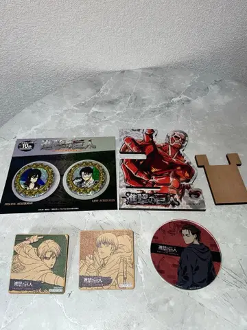 진격의 거인 10주년 기념 굿즈 기타 묶음 판매