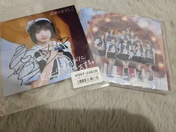 타카네노 나데시코 CD와 스즈미 스우 사인 포함 옷 갈아입기 자켓