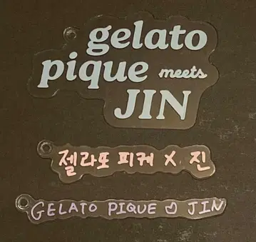 BTS 진 젤라또피케 젤라피케 직필 택