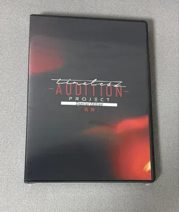 timelesz AUDITION PROJECT DVD 타입 궤적