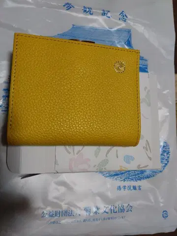 황궁 교토 어소 옐로우 컬러 지갑